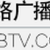 湖北经典音乐广播 Logo