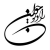 رادیو جوان Logo