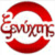 Ραδιο Ξενύχτης Logo