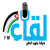 إذاعة لقاء Logo