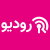 رودی موسیقی - رودیو موسیقی Logo