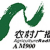 陕西农村广播 Logo