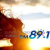 太陽電台 Logo