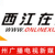 梧州电台交通音乐之声 Logo