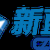 浙江经济广播 Logo
