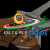 103.7 The Oasis - K240EC Logo