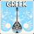 100FM רדיוס - Greek Logo