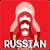 100FM רדיוס - Russian Logo