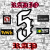 5lemento Radio Rap Logo