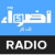 أضواء إف إم - أضواء إف إم5 Logo