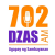 702 DZAS - DZAS Logo