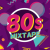 80s Mixtape Logo