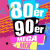 80er90er MEGAMIX Logo