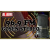 96.9 FM GOSEN STEREO Logo