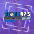 92.5 The Block - WWKB-DB Logo