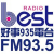 好事935電台 Logo