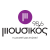 Μουσικός 98,6 Logo