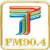 台山广播电台 90.4 Logo
