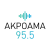 Ακρόαμα 95.5 Logo