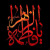 Al Zahra Radio Logo
