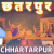 All India Radio - AIR Chhatarpur Logo