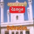 All India Radio - AIR Dehradun Logo