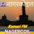 All India Radio - AIR Nagercoil Kumari FM Logo