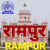 All India Radio - AIR Rampur Logo