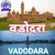All India Radio - AIR Vadodara Logo