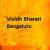All India Radio - AIR Vividh Bharati (Bengaluru) Logo
