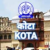 All India Radio - AIR Kota Logo