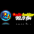 Andujar 92.9 FM Logo