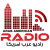 Arab American Radio Logo