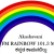 All India Radio - Rainbow Kannada Kaamanbilu Logo