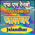 All India Radio - AIR Jalandhar Rainbow Logo