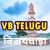 All India Radio - Vividh Bharati Telugu Logo