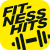 Antenne Steiermark - Fitness Hits Logo