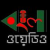 Bangla Wadio Logo