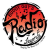 Buddy Guy Radio Legends Logo