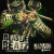 Beastiebeatz Logo