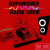 BXPUNISHER RADIO WBXP-DB Logo
