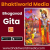 Bhaktiworld - Bhagavad Gita Logo