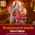 Bhaktiworld - Devi Maa Logo