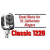 Classic 1220 - CFAJ Logo