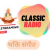 Classic Radio Hindi Hits - Classic Radio Bhakti Logo