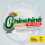 Chinchiná Al Aire Logo