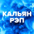 DFM - KAL'YAN REP Logo