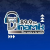 Dinamik 89.9FM Logo