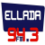 Ellada 94.3 Logo