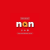 Escuchá NQN Logo